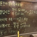 명륜진사갈비(수유본점) 이미지