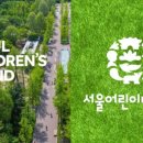 연꽃어린이공원 화장실 이미지