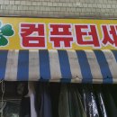 행운세탁 이미지