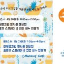 아로마무역 이미지