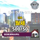 장군공인중개사사무소 이미지