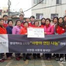 우정아파트 경로당 이미지