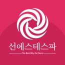 선빌딩 | [서울/서초] 강남 얼굴윤곽 잘하는 곳 선에스테스파 서초 본점 리얼 후기