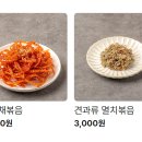 도시곳간