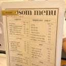 꼬솜(kkosom) 이미지