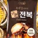 선유집밥