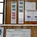 현대북어 이미지