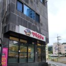 행복을줄개 이미지