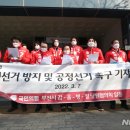 부천시선거관리위원회 이미지