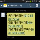 제일정비 이미지