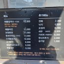박승광해물손칼국수 | 일산 덕이동 맛집 박승광해물손칼국수 내돈내산 아이랑 후기