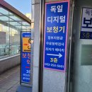 독일디지털보청기 이미지