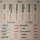 청담식객 네이버블로그