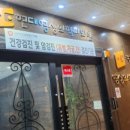 현대영상의학과의원 이미지