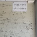 마호네펜션 이미지