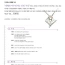 노비카 - 청주시 상당구 남사로93번길 28 | 노비카