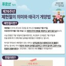 서경푸르넷