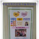 쌍계초등학교 이미지