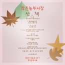 (주)샤인위드컴페니언 이미지