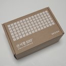 124 | 설선물로 준비한 도라지정과와 감잎차 세트｜서가 산서함124 후기