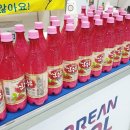 농업회사법인 유한회