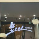 연지테크 | 천안, 편안한 분위기로 니즈를 파악해 주는 찰스리(연지쌤후기) /찰스리헤어테크’(두정먹자골목점) 두정동