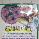 한일회센타 - 창원시 의창구 의안로18번길 25 | 한일회센타