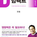 다니엘출판사