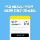 클라비스음악학원 - 남양주시 장현로88번길 5 | 클라비스음악학원