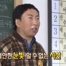 승리원 - 성동구 왕십리로 78 | 승리원