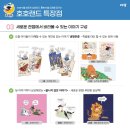 꼬꼬랜드 이미지