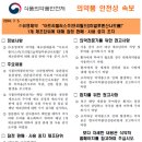 (주)유영제약
