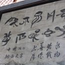 고성저수지 화장실 Daum카페