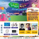 공릉1동 주민센터(노원) 이미지