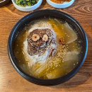 금강장어회해산물전문점 이미지