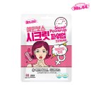 시크릿파워