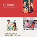 소나 헬스 케어 이미지