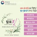 휘경2_0029 | 휘경동헬스 송미영헬스뷰티해독 추천