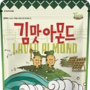 한국특산물