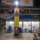 순천소울푸드