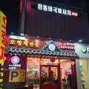 강동-길동-1128 이미지