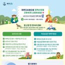 행복제주 뉴시스