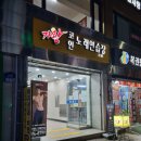 가왕 노래연습장 이미지