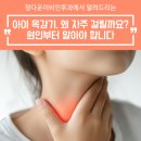 정다운이비인후과의원 이미지