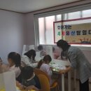 고인돌지역아동센터 이미지