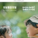 매교초등학교 이미지