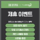 에이치에이트 골프 이미지