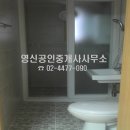 영신공인중개사사무소 이미지