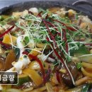 비금향