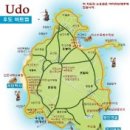 우도에 가면 이미지